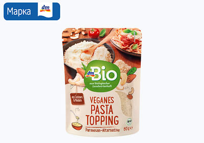 веган пармезан, 80 г