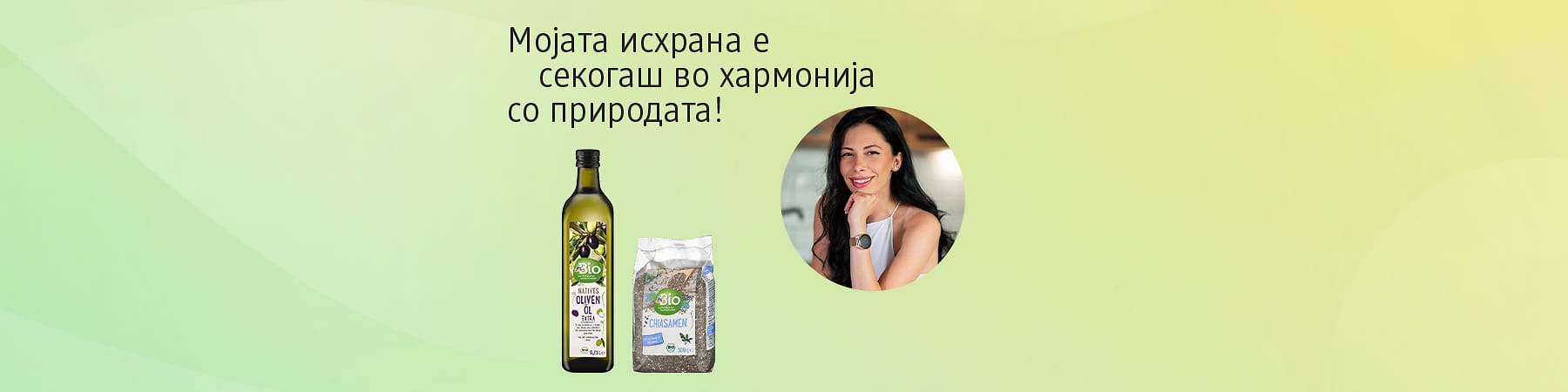 dm&Симона Коруновска ве советуваат