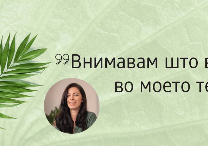 Интересни нутри факти