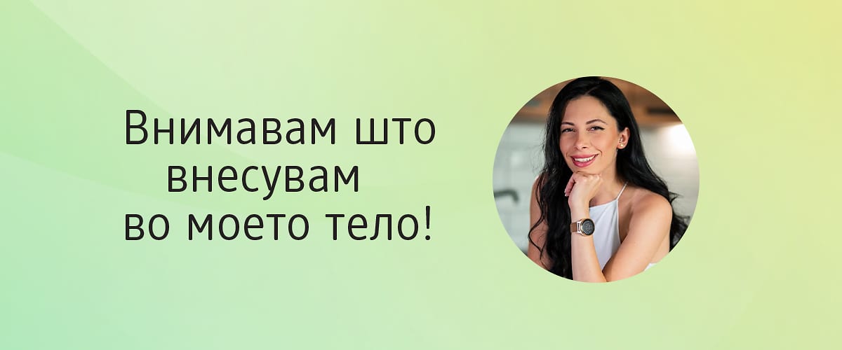 Интересни нутри факти