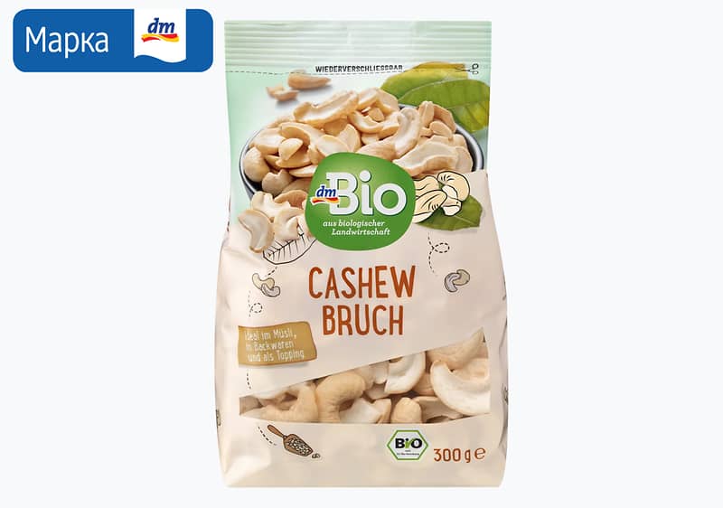 dmBio индиски ореви, 300 г