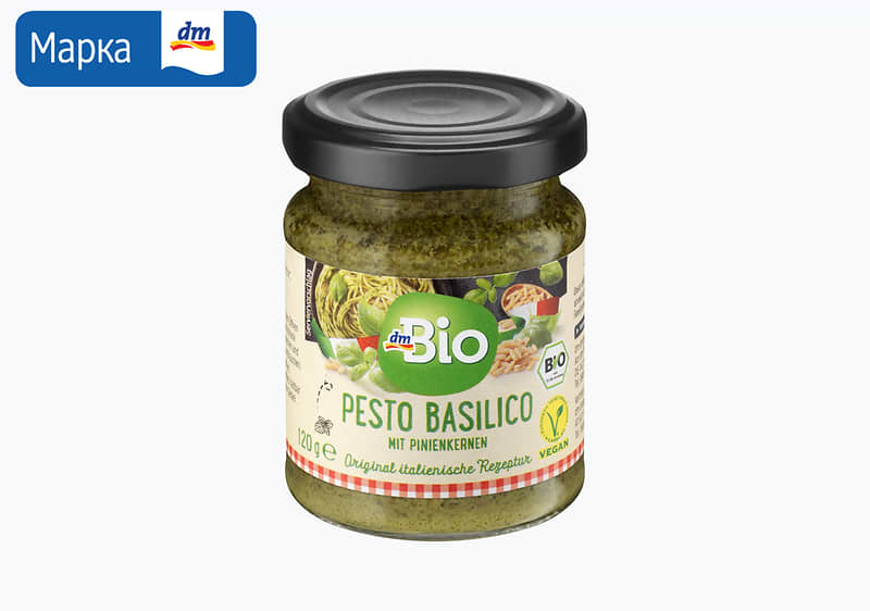 песто од босилек, 120 г