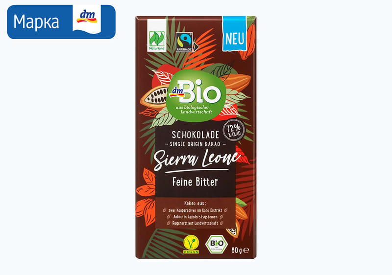 dmBio темно чоколадо,80 г