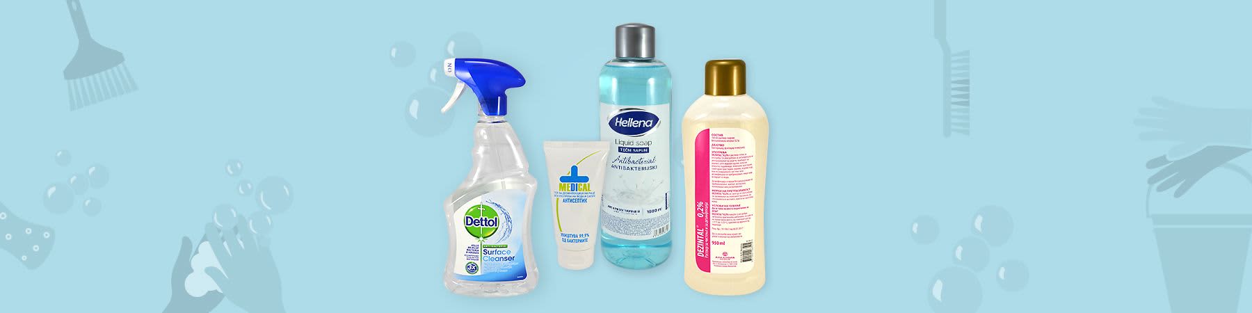 Проширена понуда на средства за дополнителна заштита за вас и вашиот дом.