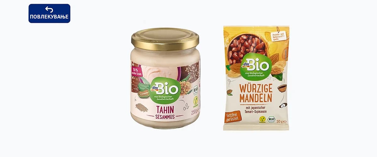 Поддршка за вработените