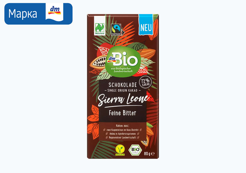 dmBio темно чоколадо,80 г