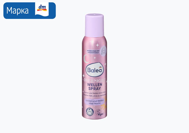 Balea спреј за волумен на коса, 150 мл