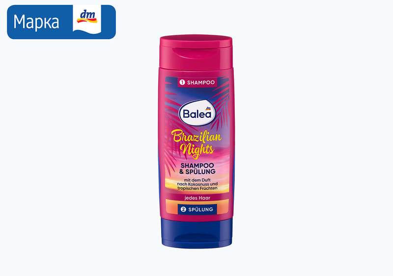 Garnier третман за коса, 200 мл