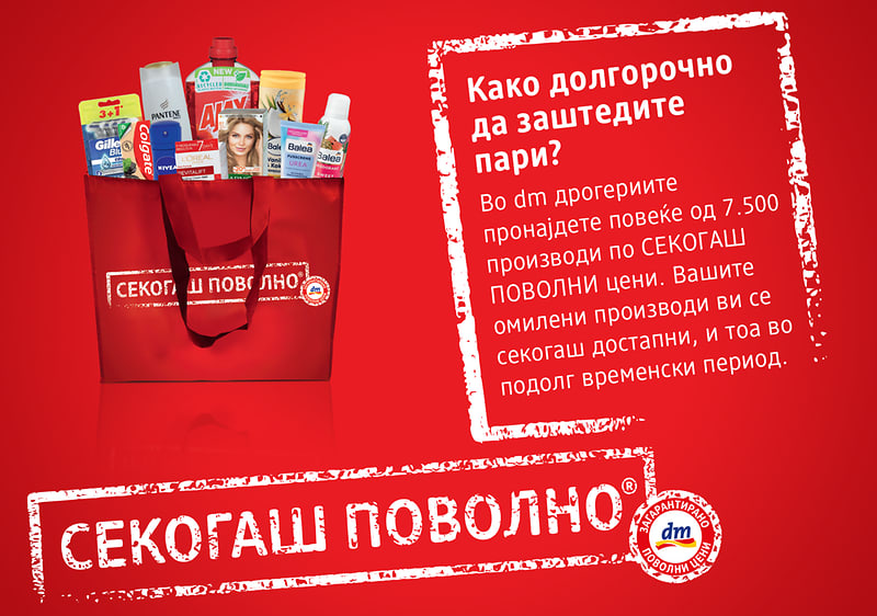 Како долгорочно да заштедите пари?