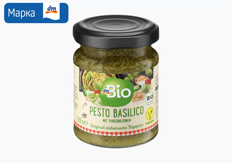 песто сос, 120 г