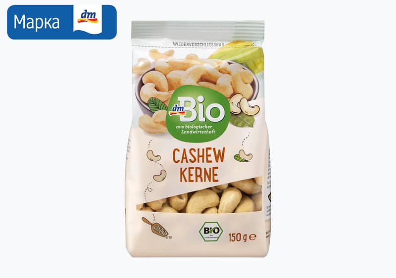 индиски ореви, 150 г