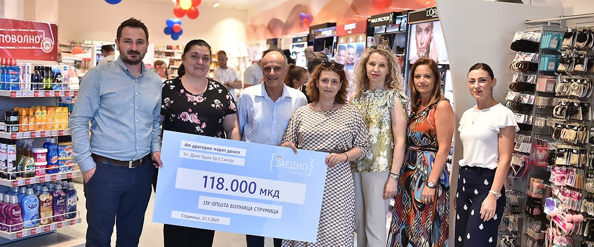 Поддршка за вработените