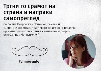 napravi samopregled