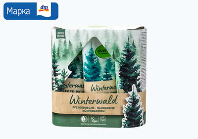 NIVEA подарок сет