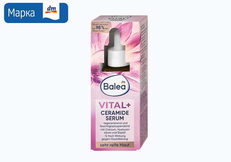 Balea VITAL серум за лице, 30 мл, 299 денари