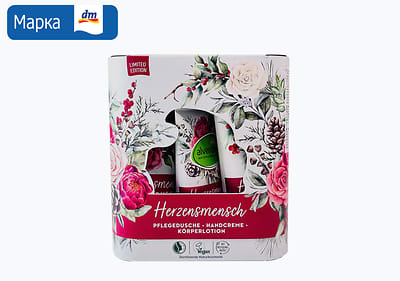 AFRODITA подарок сет