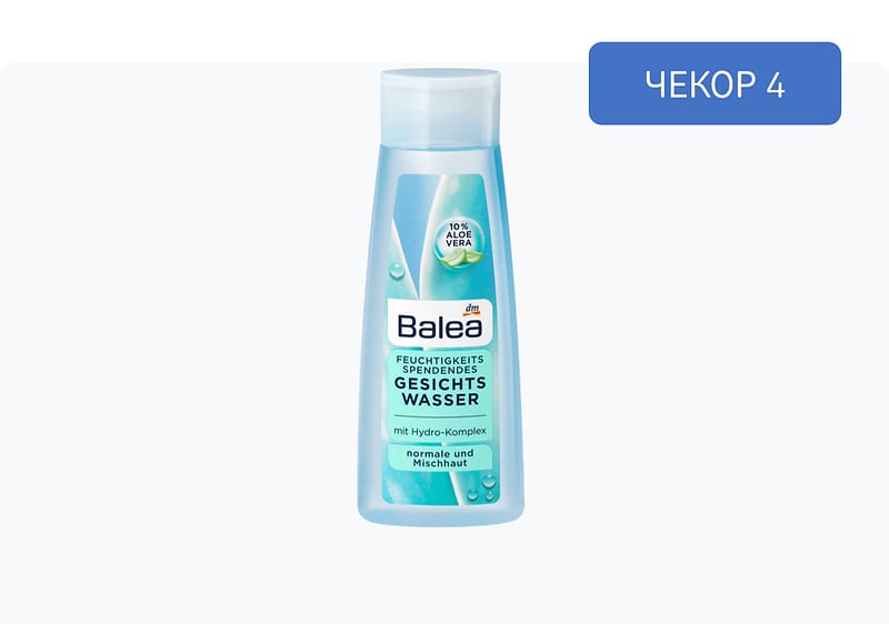 Balea тоник за лице за нормална кожа, 200 мл