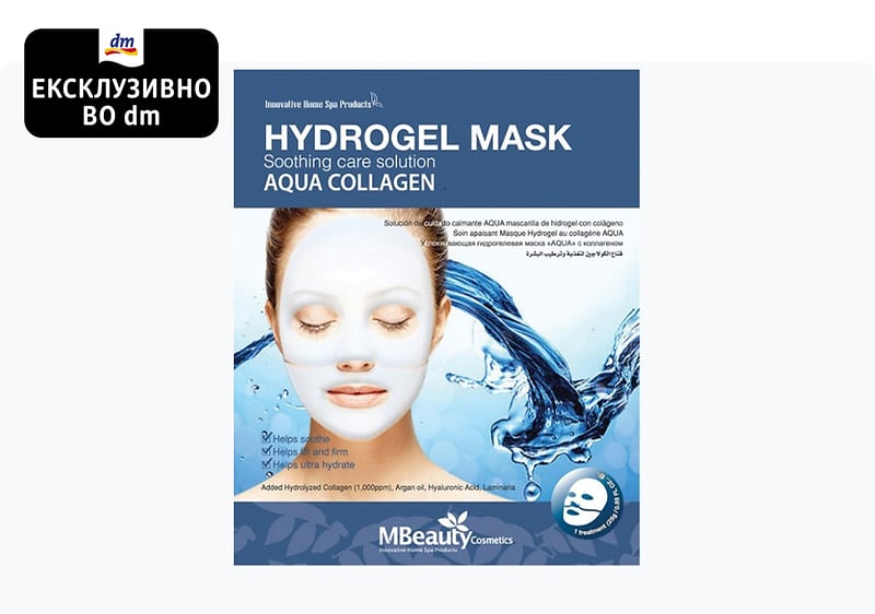 MBeauty хидрогелна маска за лице, 1 парче