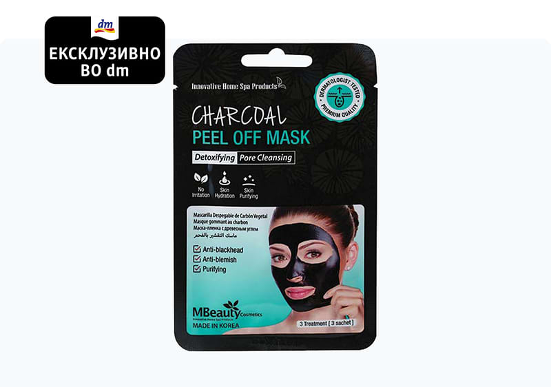 MBeauty маска за лице, 1 парче