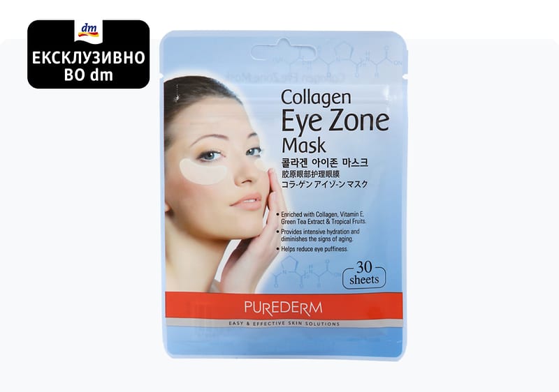 PUREDERM колагенска маска за подочници, 30/1