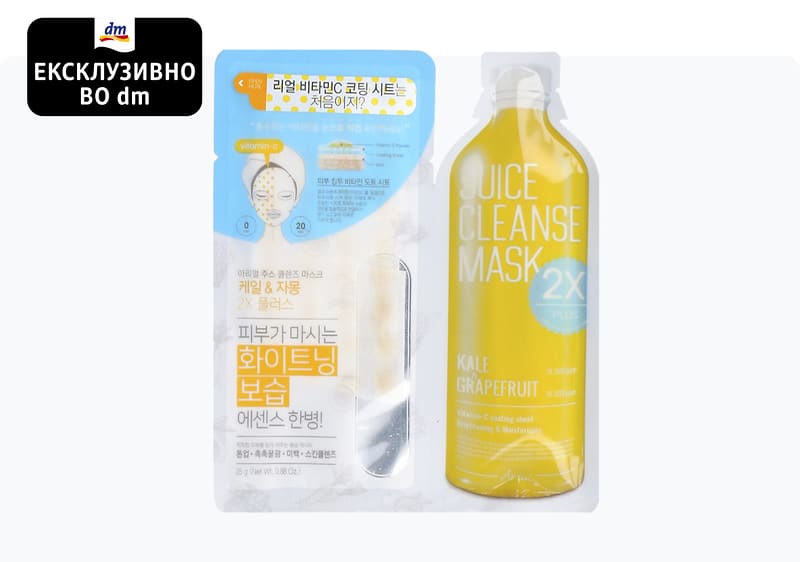 Ariul серум маска за лице, 1 парче