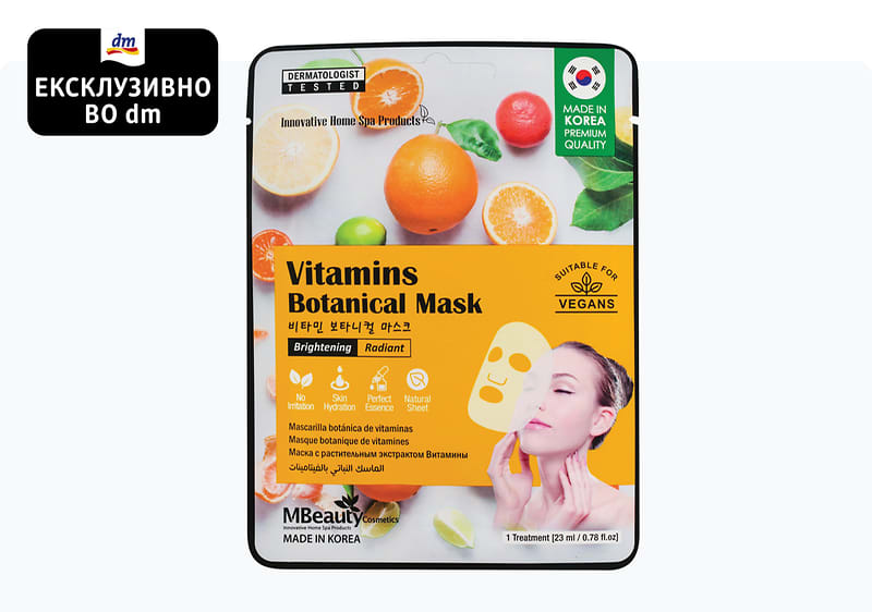 MBeauty маска марамица за лице, 1 парче