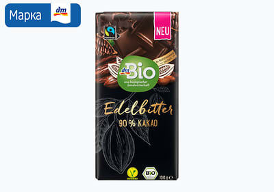dmBio темнo чоколадо, 100 г