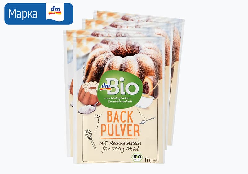 dmBio прашок за пециво, 4 x 17 г