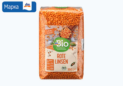 dmBio црвена леќа, 500 г