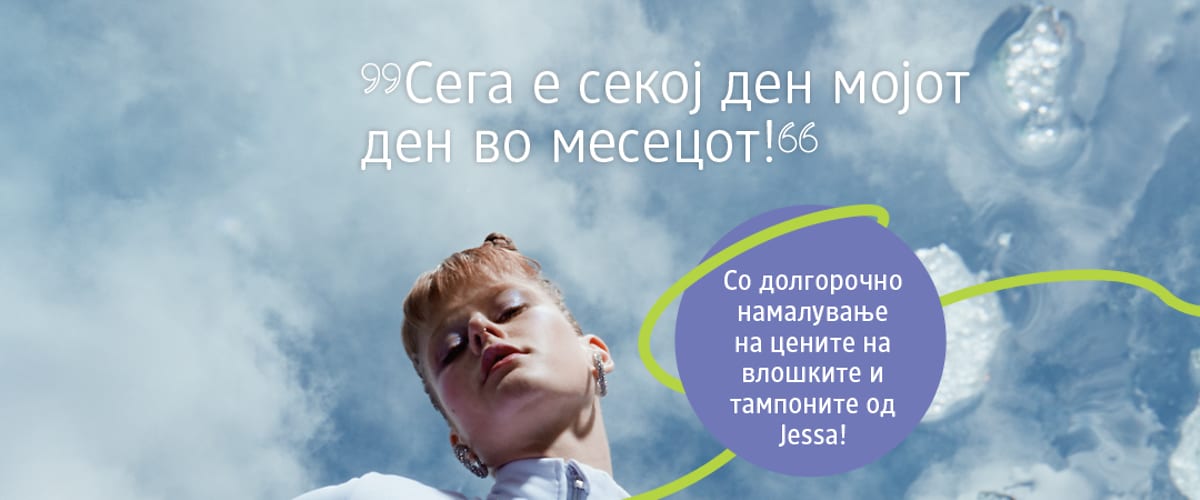 jessa