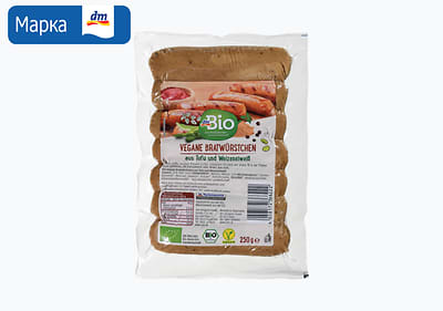 dmBio вегански колбаси, 250 г