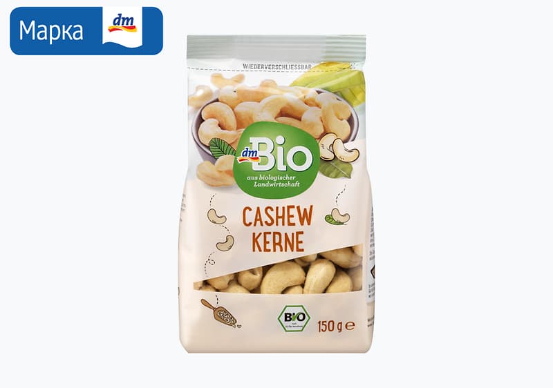  dmBio индиски ореви, 150 г 