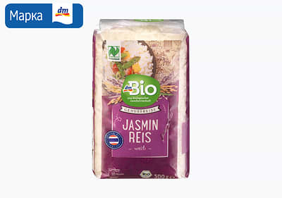 dmBio ориз, 500 г