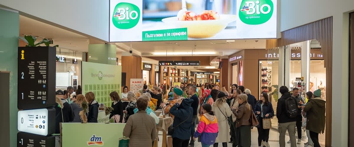  Вкусно, органско - dmBio