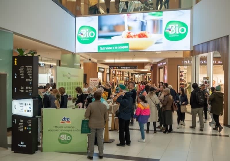  Вкусно, органско - dmBio