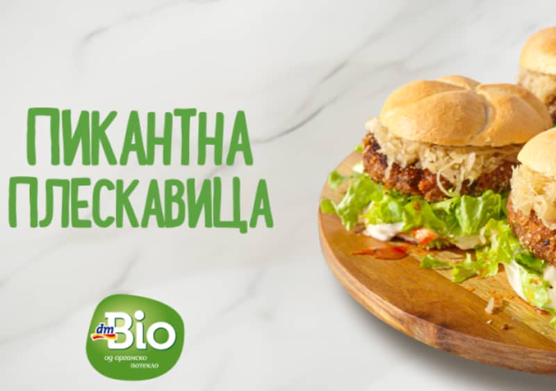pikantna pleskavica