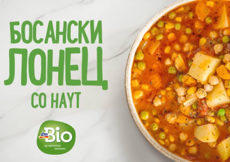 bosanski lonec