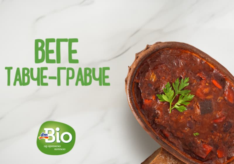 vege tavce gravce