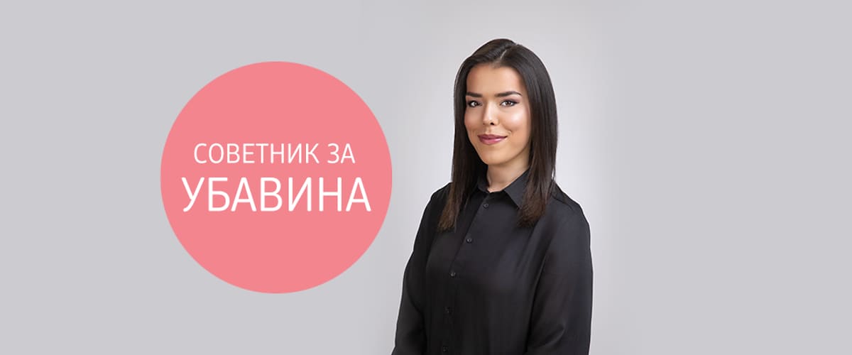 sovetnichka za ubavina simona cvetkovska