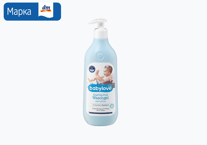 babylove шише за бебиња, 1 парче  
