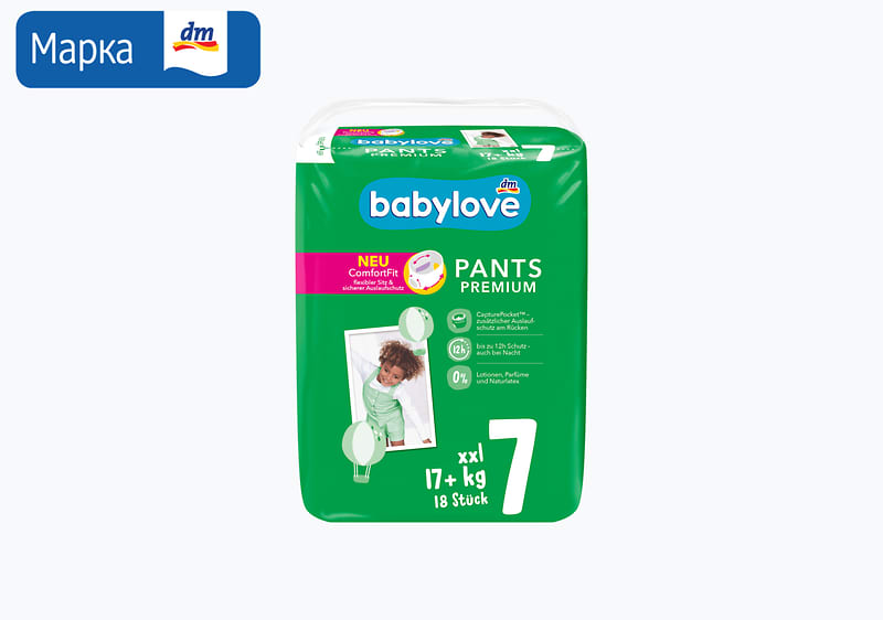 babylove PANTS пелени гаќички 7 XXL, 18/1