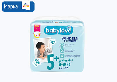 :  babylove  пелени јуниор плус, 34/1 