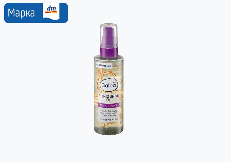 Balea масло за чистење лице, 100 мл