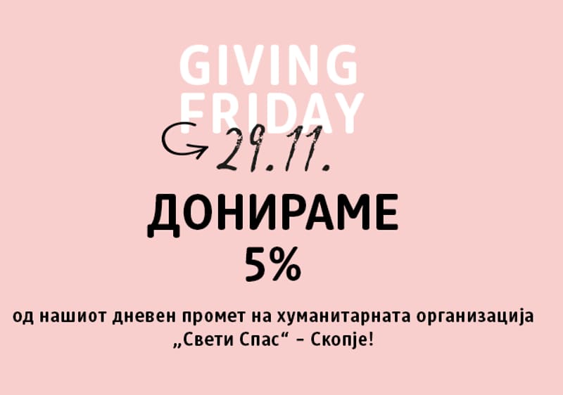 giving friday