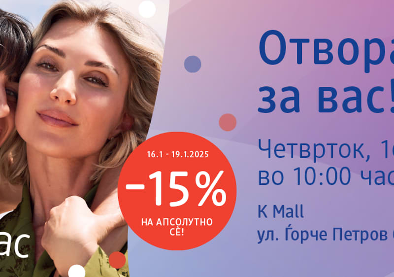 otvaranje dm drogerija