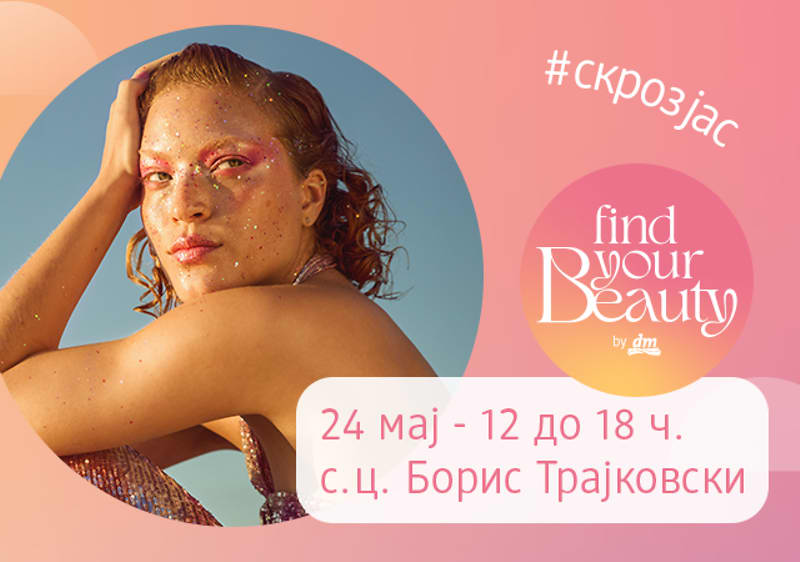 find your beauty event