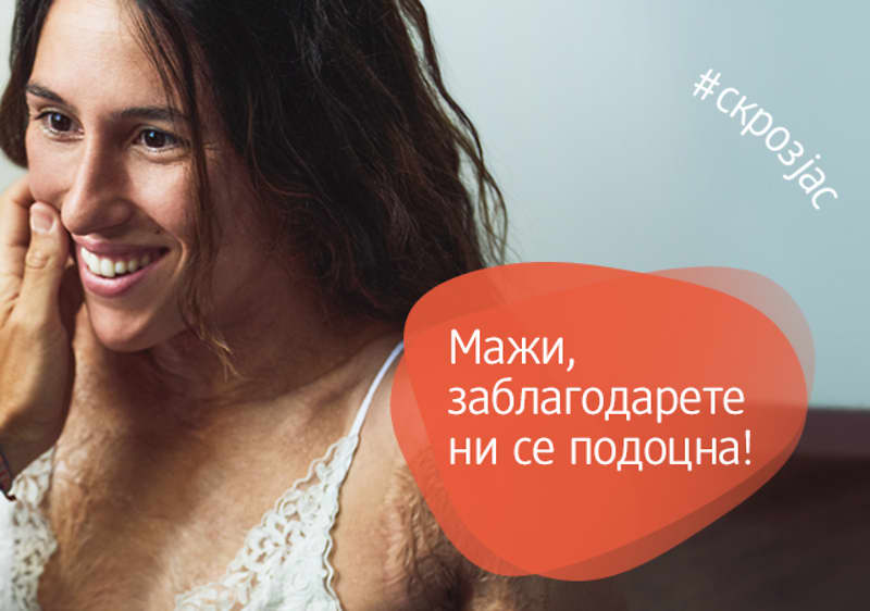 Frauengesundheit Männer