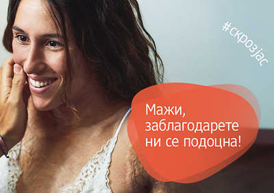 Frauengesundheit Männer