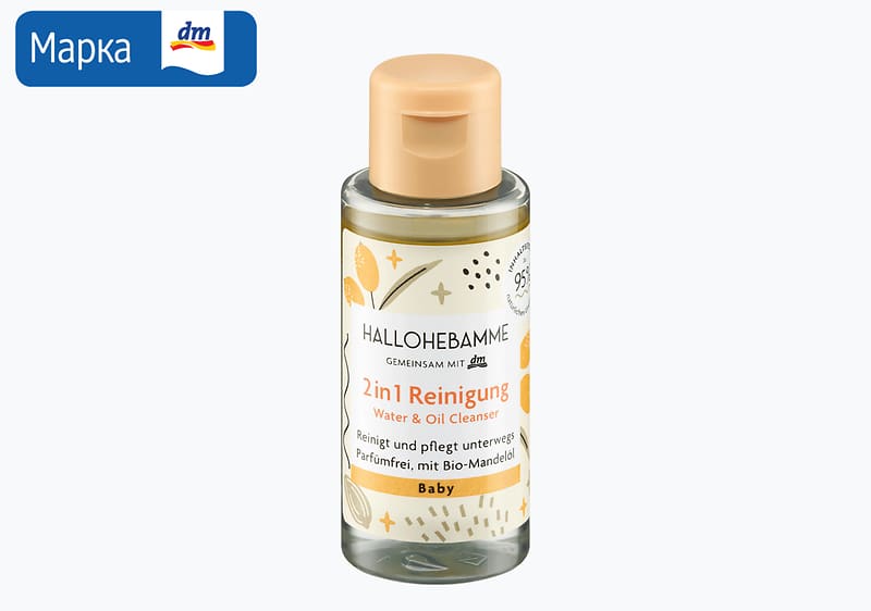 HALLOHEBAMME вода за чистење со масло, 50 мл
