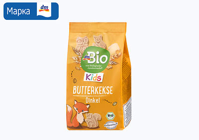 dmBio бисквити за деца, 125 г  
